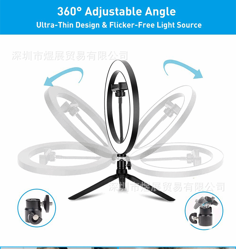 Live Broadcast Light,10-inch ring fill light 19CM